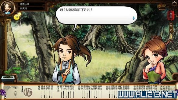 《俠客風雲傳》全教學劇情流程全任務攻略（已完結）