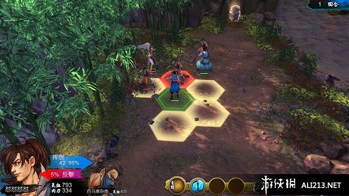 《俠客風雲傳》戰鬥模式教學及技巧分享攻略