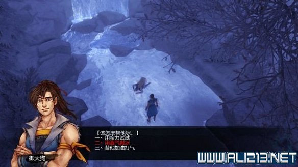 《俠客風雲傳》全教學劇情流程全任務攻略（已完結）