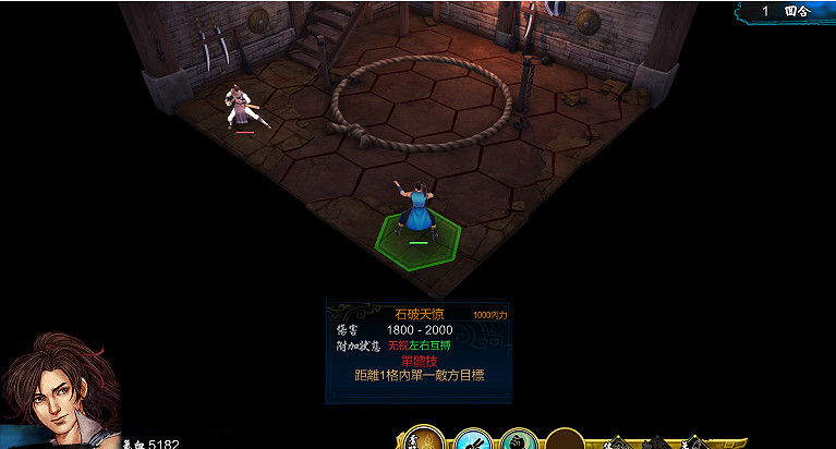 《俠客風雲傳》野球拳攻擊力分析攻略