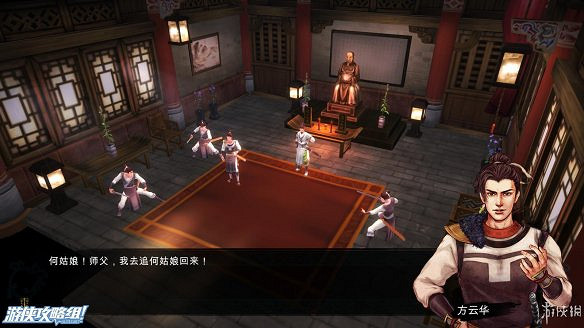 《俠客風雲傳》全劇情全結局全任務流程攻略(人物創建+全支線人物流程+全寶箱收集+全女主攻略+全心法收集+DLC天王歸來+碧血丹心DLC全攻略)