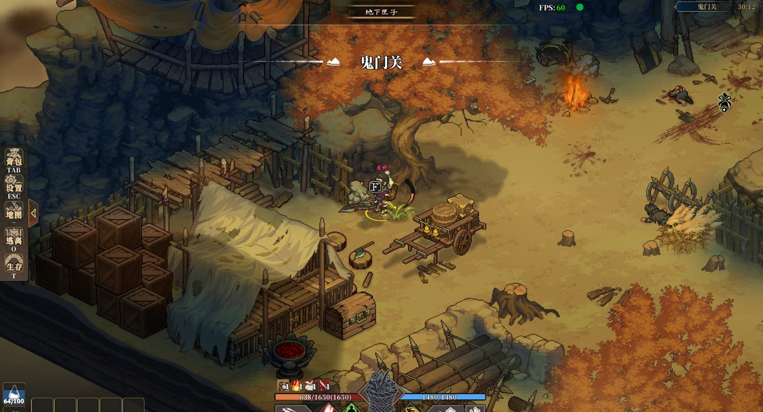 《江湖客棧》霸道三彩蛋位置介紹