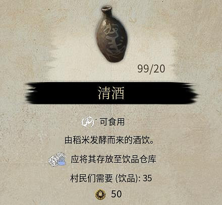 《戰國王朝》村莊消耗工具是什麽? 村莊消耗工具對應物品 《戰國王朝》村莊消耗工具是什麽? 村莊消耗工具對應物品