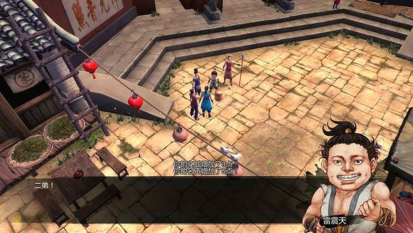 《俠客風雲傳》完美通關攻略