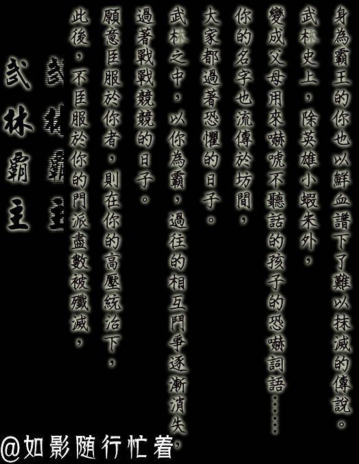 《俠客風雲傳》全結局一覽攻略 有哪些結局