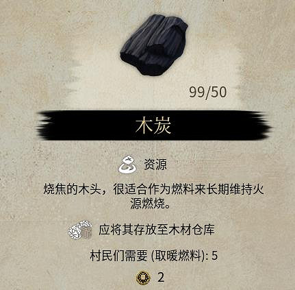 《戰國王朝》村莊消耗工具是什麽? 村莊消耗工具對應物品 《戰國王朝》村莊消耗工具是什麽? 村莊消耗工具對應物品