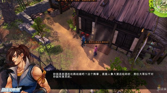 《俠客風雲傳》全劇情全結局全任務流程攻略(人物創建+全支線人物流程+全寶箱收集+全女主攻略+全心法收集+DLC天王歸來+碧血丹心DLC全攻略)