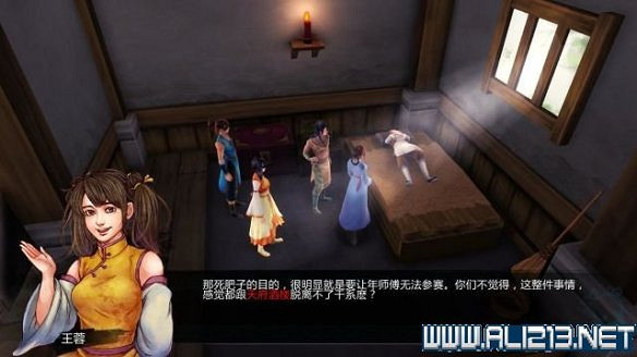 《俠客風雲傳》全教學劇情流程全任務攻略（已完結）