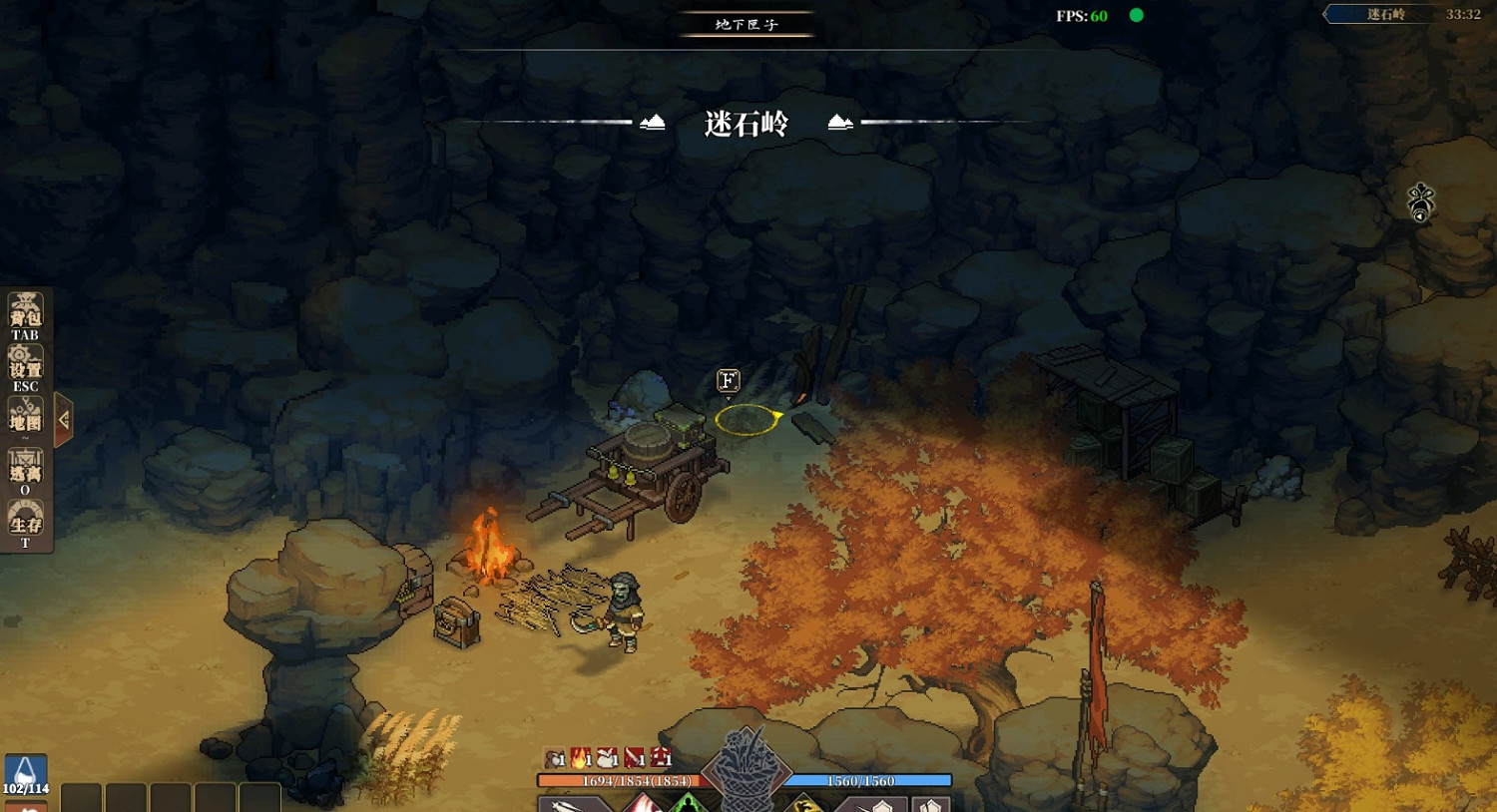 《江湖客棧》霸道三彩蛋位置介紹