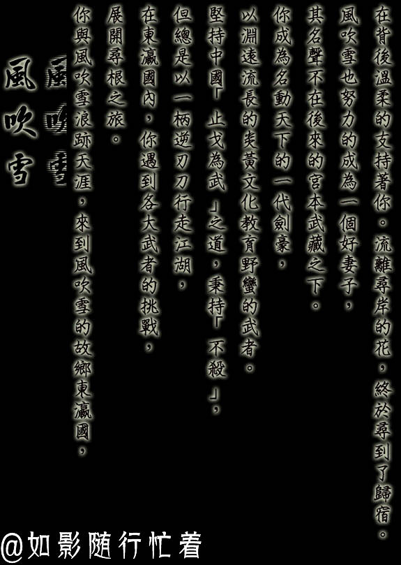 《俠客風雲傳》全結局一覽攻略 有哪些結局