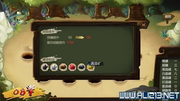 《俠客風雲傳》全教學劇情流程全任務攻略（已完結）