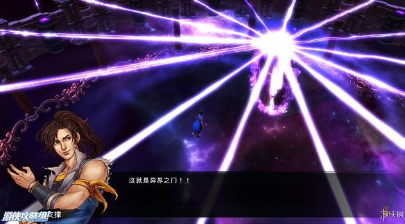 《俠客風雲傳》全劇情全結局全任務流程攻略(人物創建+全支線人物流程+全寶箱收集+全女主攻略+全心法收集+DLC天王歸來+碧血丹心DLC全攻略)