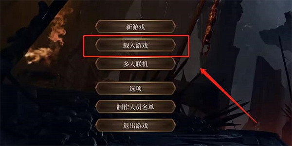 《柏德之門3》布拉娜敵對解決方法 《柏德之門3》布拉娜敵對解決方法