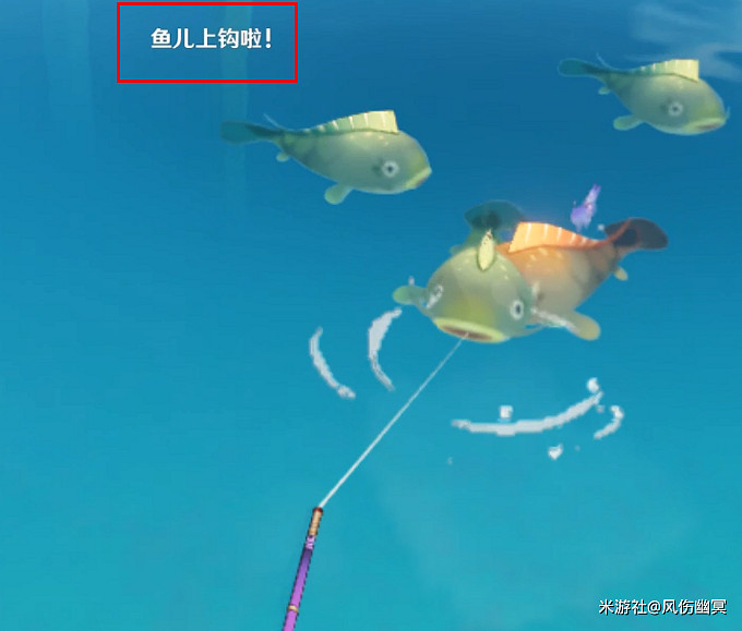 《原神》4.0釣魚操作教學 《原神》4.0釣魚操作教學