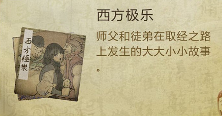 《俠客風雲傳》天賦功法心得 俠客風雲傳通關心得感受