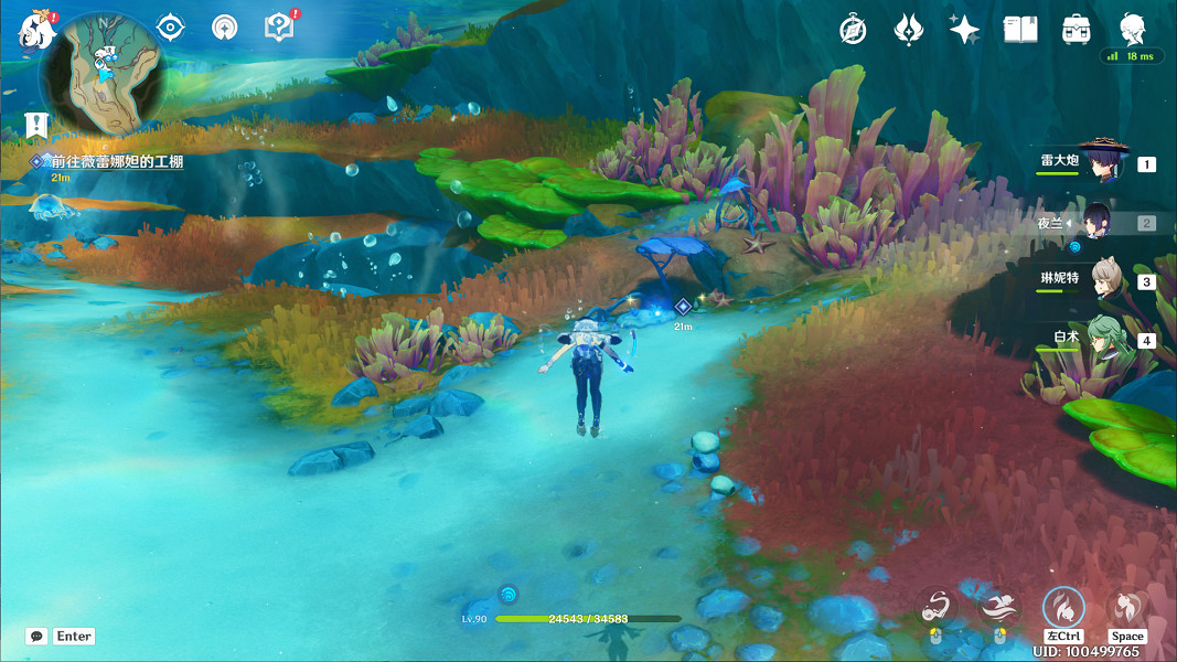 《原神》這可不是南瓜湯任務流程詳解 這可不是南瓜湯任務攻略