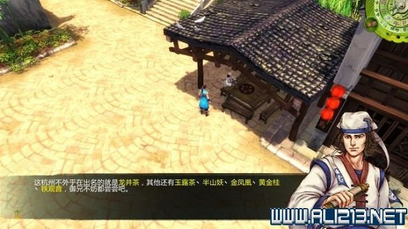 《俠客風雲傳》全教學劇情流程全任務攻略（已完結）