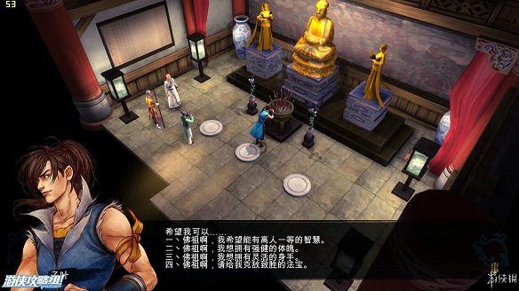 《俠客風雲傳》全劇情全結局全任務流程攻略(人物創建+全支線人物流程+全寶箱收集+全女主攻略+全心法收集+DLC天王歸來+碧血丹心DLC全攻略)