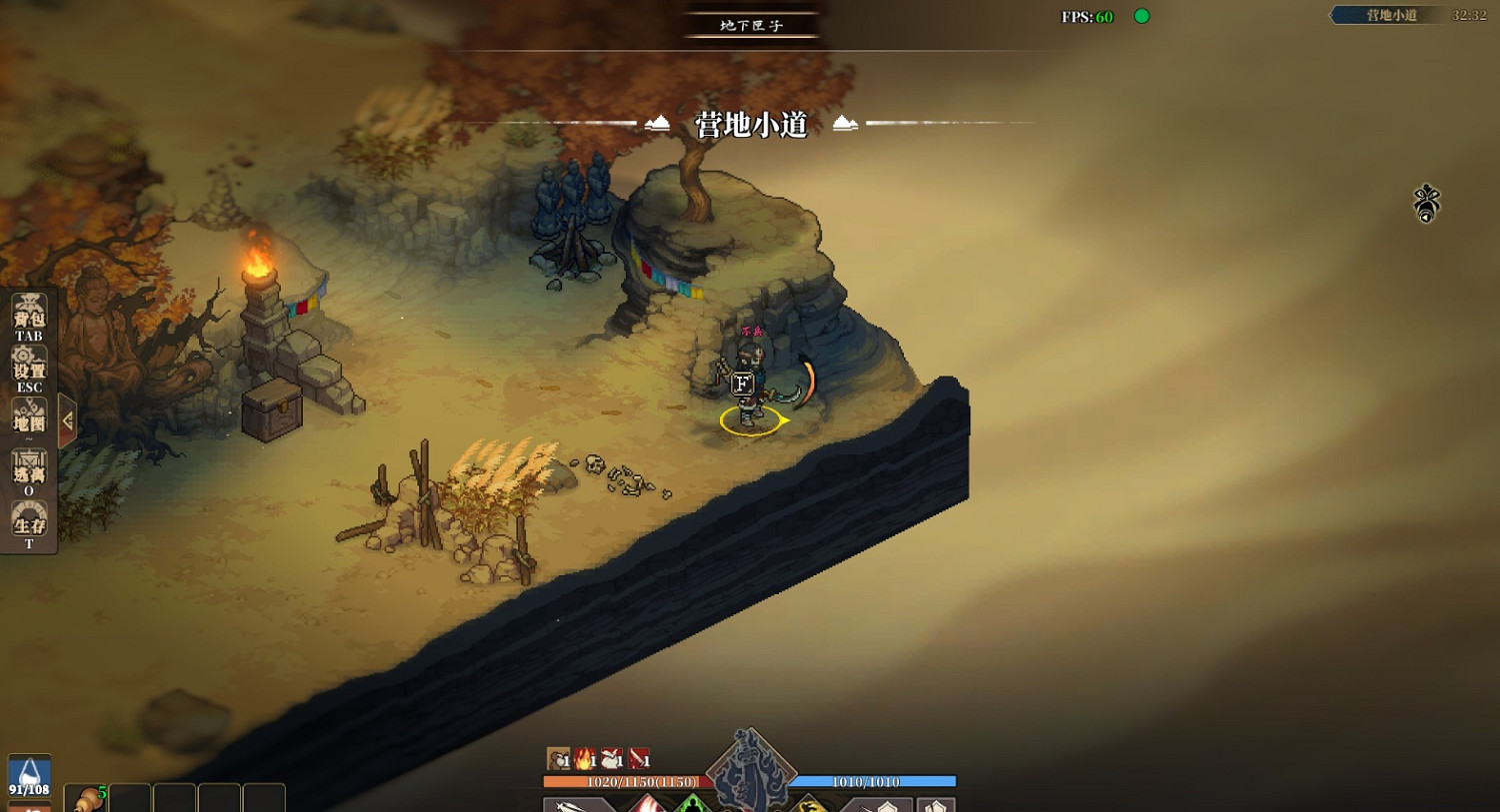 《江湖客棧》霸道三彩蛋位置介紹