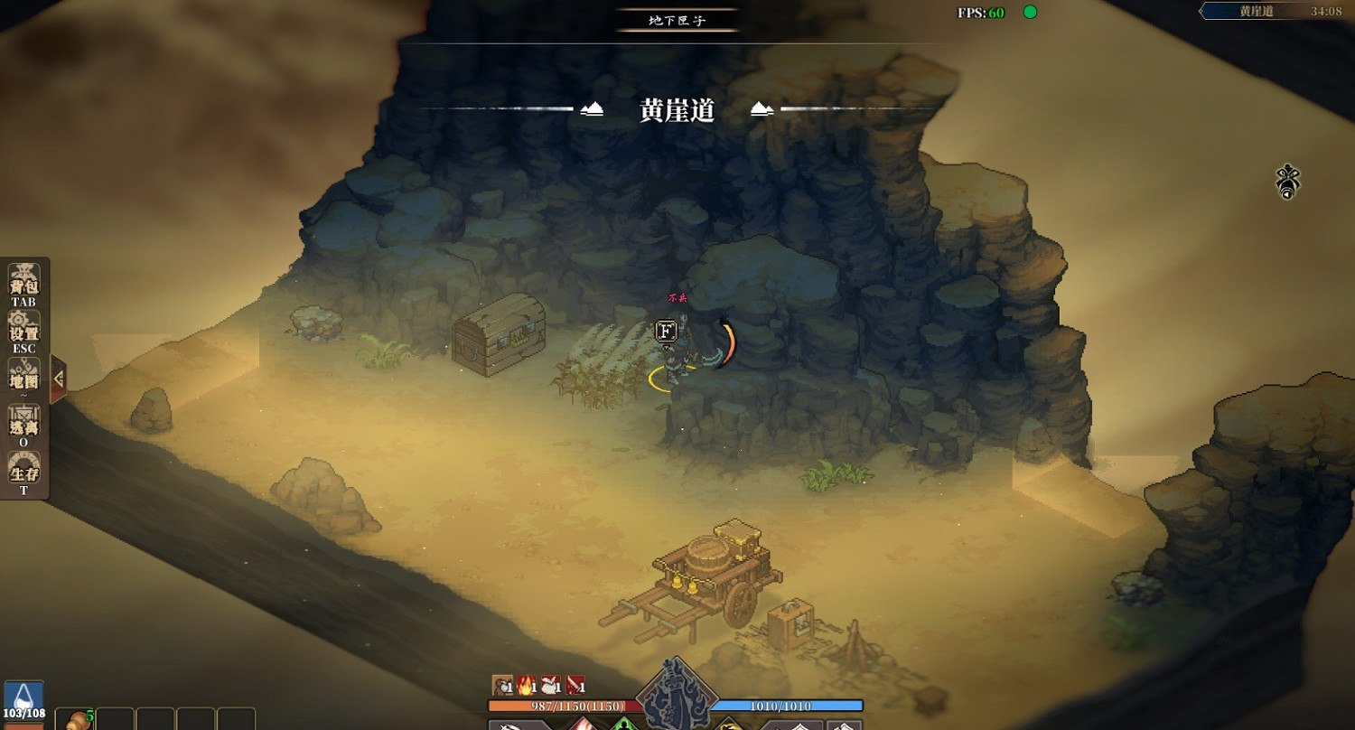 《江湖客棧》霸道三彩蛋位置介紹