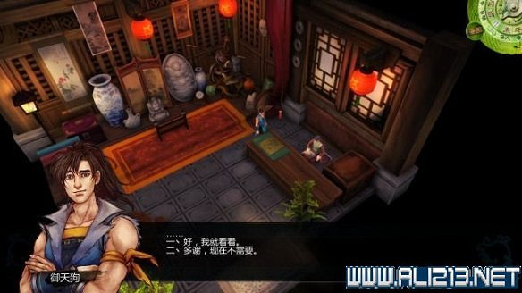 《俠客風雲傳》全教學劇情流程全任務攻略（已完結）