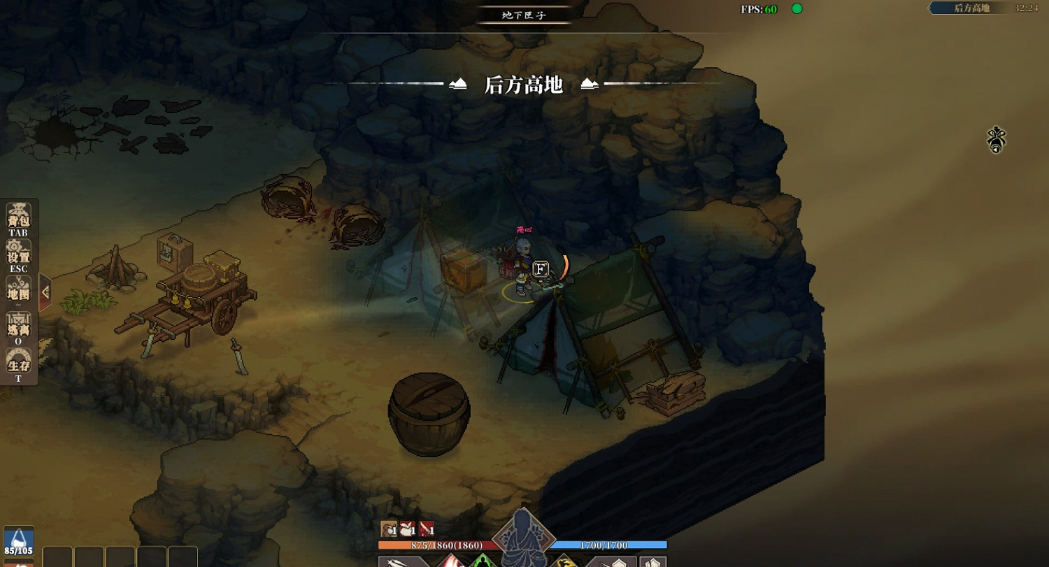 《江湖客棧》霸道三彩蛋位置介紹