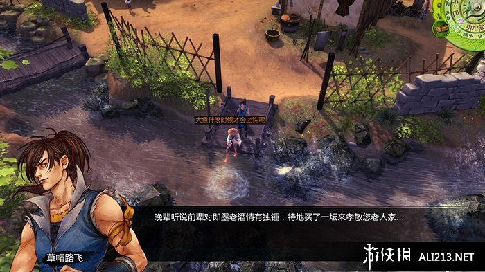 《俠客風雲傳》如何釣魚 釣神魚方法攻略