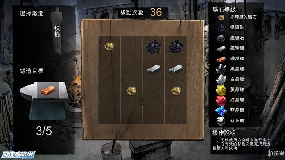 《俠客風雲傳》全劇情全結局全任務流程攻略(人物創建+全支線人物流程+全寶箱收集+全女主攻略+全心法收集+DLC天王歸來+碧血丹心DLC全攻略)