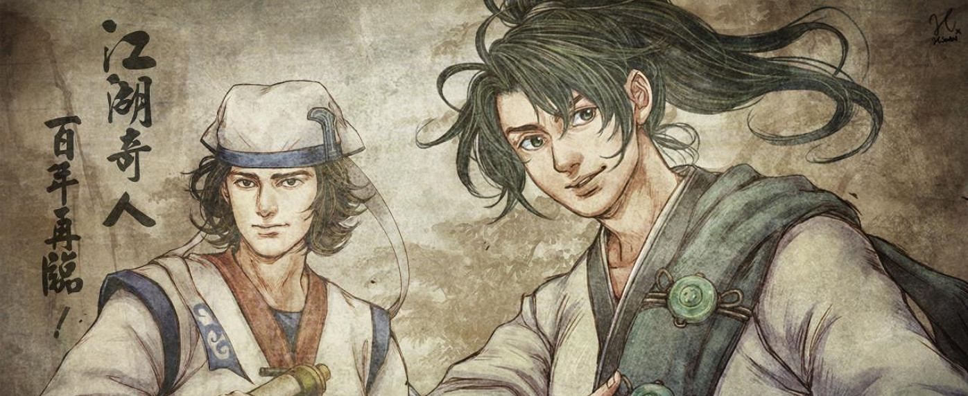 《俠客風雲傳》人物系統介紹 人物及養成模式等特色系統介紹