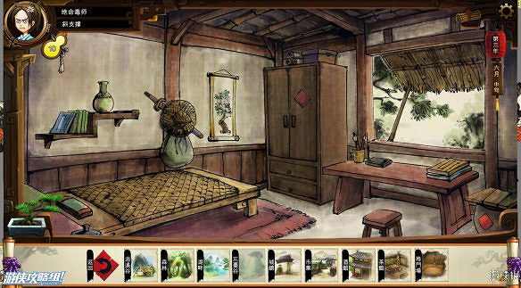 《俠客風雲傳》全劇情全結局全任務流程攻略(人物創建+全支線人物流程+全寶箱收集+全女主攻略+全心法收集+DLC天王歸來+碧血丹心DLC全攻略)