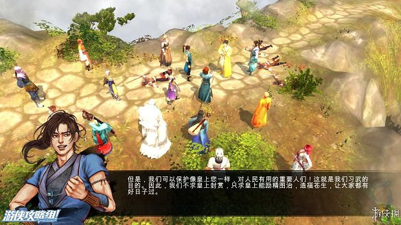 《俠客風雲傳》全劇情全結局全任務流程攻略(人物創建+全支線人物流程+全寶箱收集+全女主攻略+全心法收集+DLC天王歸來+碧血丹心DLC全攻略)