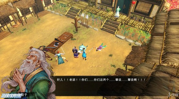 《俠客風雲傳》全劇情全結局全任務流程攻略(人物創建+全支線人物流程+全寶箱收集+全女主攻略+全心法收集+DLC天王歸來+碧血丹心DLC全攻略)