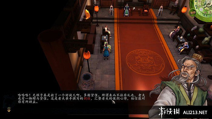 《俠客風雲傳》潑墨仙人圖獲取方法 怎麽獲得潑墨仙人圖 《俠客風雲傳》潑墨仙人圖獲取方法 怎麽獲得潑墨仙人圖