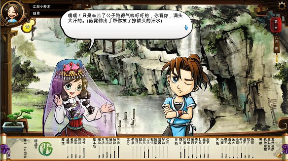 《俠客風雲傳》全劇情全結局全任務流程攻略(人物創建+全支線人物流程+全寶箱收集+全女主攻略+全心法收集+DLC天王歸來+碧血丹心DLC全攻略)