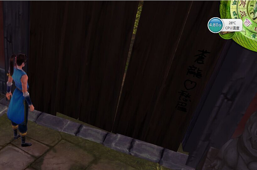 《俠客風雲傳》龍王彩蛋 俠客風雲傳彩蛋介紹攻略