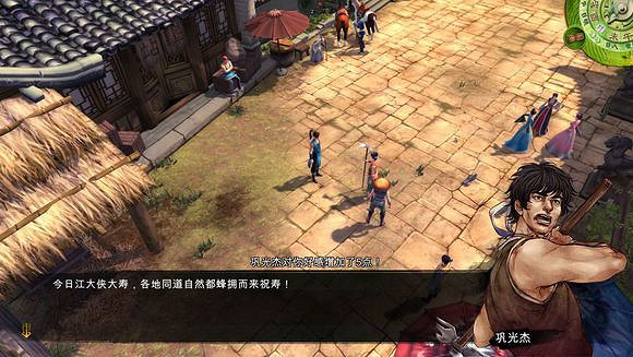 《俠客風雲傳》通關心得 俠客風雲傳好玩嗎