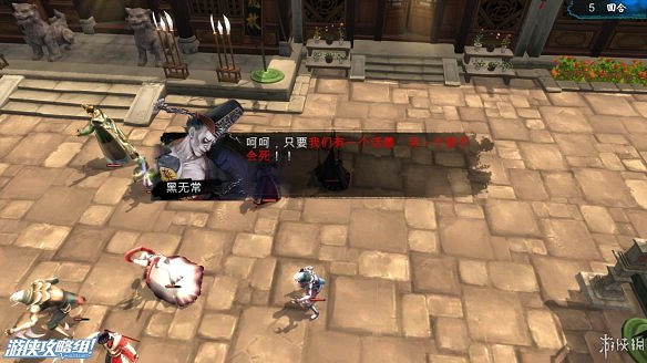 《俠客風雲傳》全劇情全結局全任務流程攻略(人物創建+全支線人物流程+全寶箱收集+全女主攻略+全心法收集+DLC天王歸來+碧血丹心DLC全攻略)