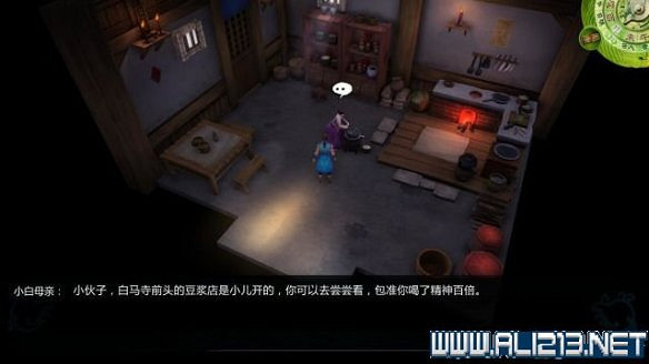 《俠客風雲傳》全教學劇情流程全任務攻略（已完結）