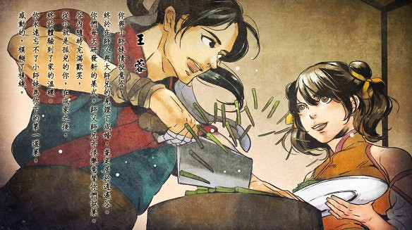 《俠客風雲傳》全劇情全結局全任務流程攻略(人物創建+全支線人物流程+全寶箱收集+全女主攻略+全心法收集+DLC天王歸來+碧血丹心DLC全攻略)