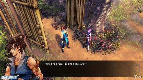 《俠客風雲傳》全劇情全結局全任務流程攻略(人物創建+全支線人物流程+全寶箱收集+全女主攻略+全心法收集+DLC天王歸來+碧血丹心DLC全攻略)