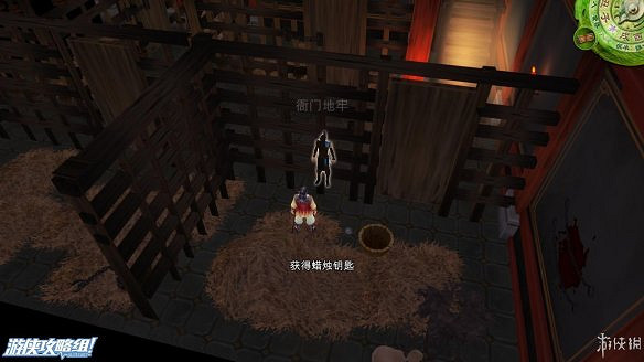 《俠客風雲傳》全劇情全結局全任務流程攻略(人物創建+全支線人物流程+全寶箱收集+全女主攻略+全心法收集+DLC天王歸來+碧血丹心DLC全攻略)