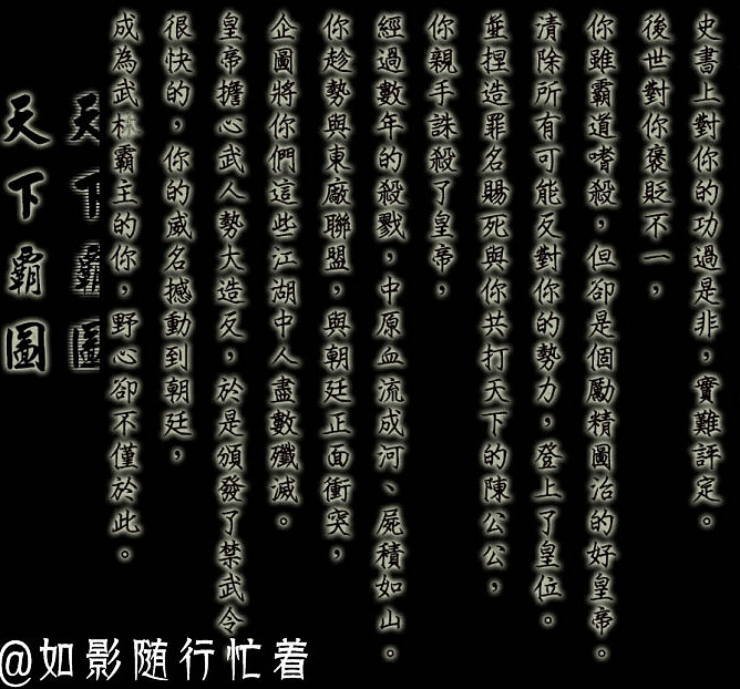《俠客風雲傳》全結局一覽攻略 有哪些結局
