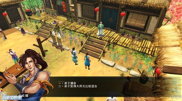 《俠客風雲傳》全劇情全結局全任務流程攻略(人物創建+全支線人物流程+全寶箱收集+全女主攻略+全心法收集+DLC天王歸來+碧血丹心DLC全攻略)