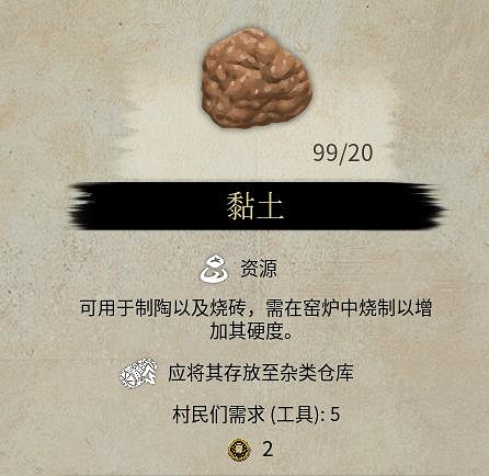 《戰國王朝》村莊消耗工具是什麽? 村莊消耗工具對應物品 《戰國王朝》村莊消耗工具是什麽? 村莊消耗工具對應物品