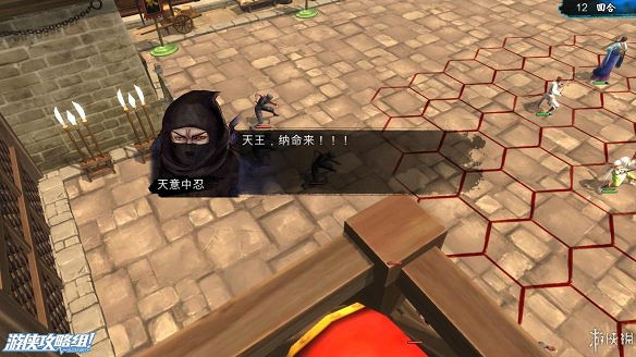 《俠客風雲傳》全劇情全結局全任務流程攻略(人物創建+全支線人物流程+全寶箱收集+全女主攻略+全心法收集+DLC天王歸來+碧血丹心DLC全攻略)