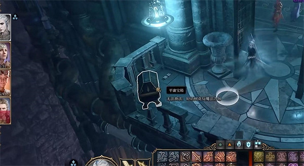 《柏德之門3》詭異的箱子開啟方法 《柏德之門3》詭異的箱子開啟方法