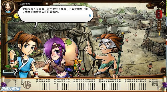 《俠客風雲傳》全劇情全結局全任務流程攻略(人物創建+全支線人物流程+全寶箱收集+全女主攻略+全心法收集+DLC天王歸來+碧血丹心DLC全攻略)