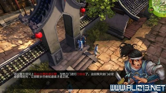 《俠客風雲傳》全教學劇情流程全任務攻略（已完結）