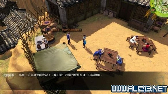 《俠客風雲傳》全教學劇情流程全任務攻略（已完結）