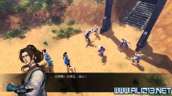 《俠客風雲傳》全教學劇情流程全任務攻略（已完結）